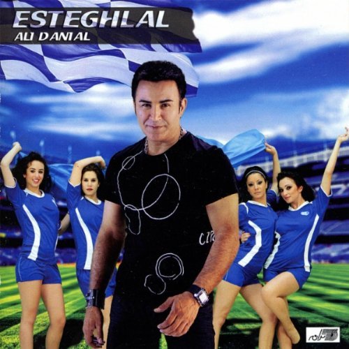 Ali Danial – Esteghlal