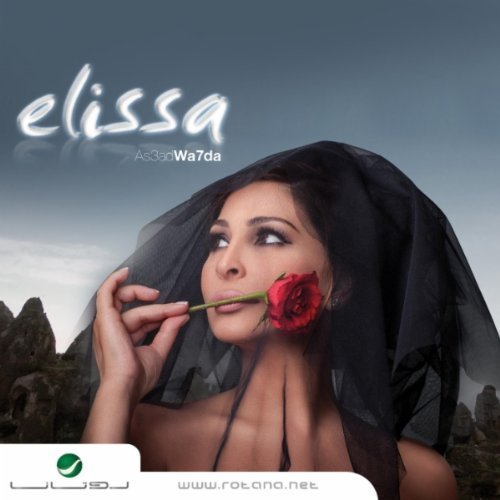 Elissa – As3d Wa7da