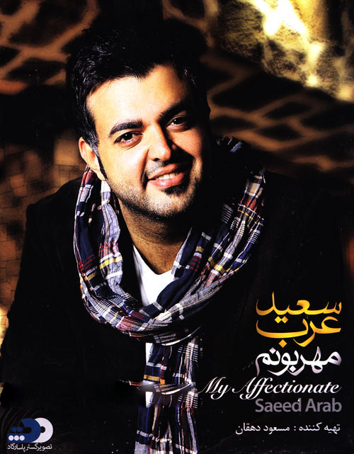 Saeed Arab – Mehrabonam