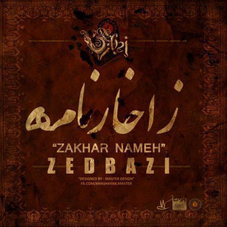 ZedBazi – Zakhar Nameh