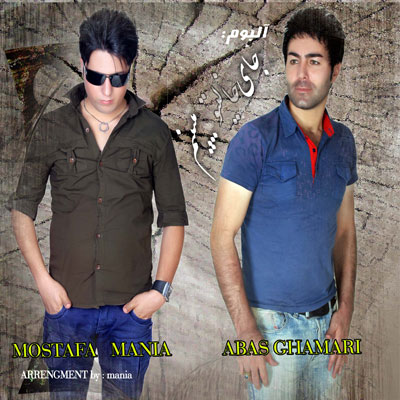 https://dl.dlmusicbaran.ir/Host2/Albums/1391/Mehr/Mostafa%20Mania%20&%20Abbas%20Ghamari%20-%20Jaye%20Khalito%20Mibinam/jaye.jpg