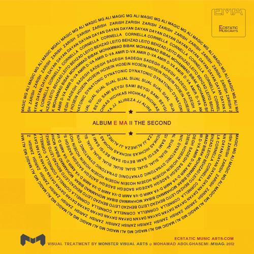 Various Artists – Albume – Ma II