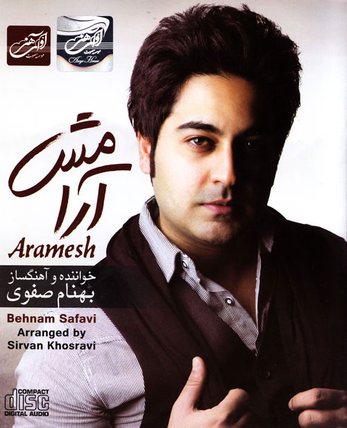 Behnam Safavi – Aramesh