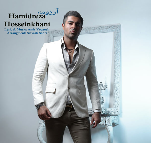 Hamid Reza Hosseinkhani – Arezoome