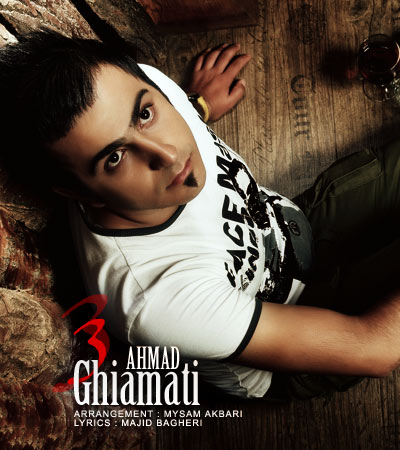 Ahmad Ghiamati – 3 New Tracks