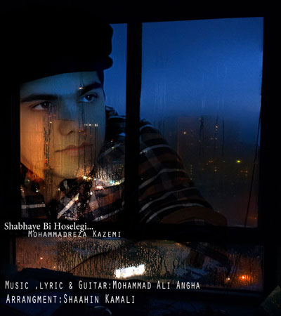 Mohammadreza Kazemi – Shabaye Bi Hoselegi
