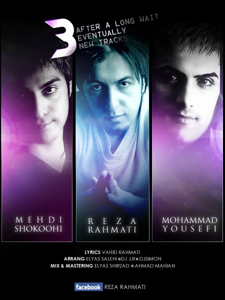 Reza Rahmati & Mehdi shokoohi & Mohammad yousef – 3 New Track