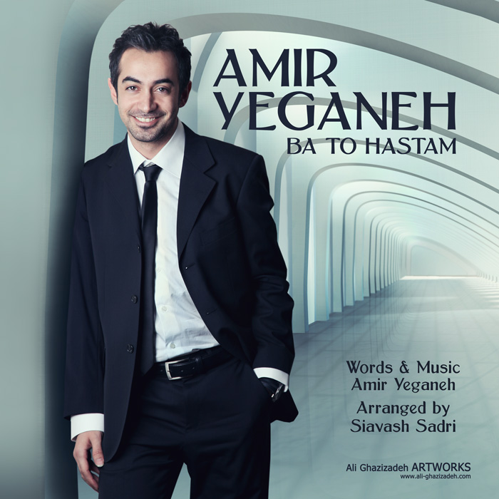 Amir Yeganeh – Ba To Hastam