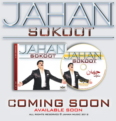 Jahan – Sokoot – Demo New Album 2012