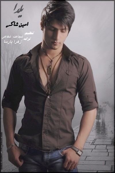 Amin Shaker