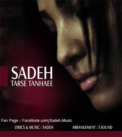Sadeh – Tarse Tanhaee