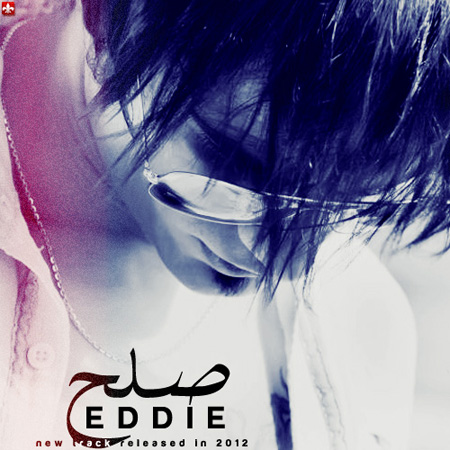 Eddie – Solh