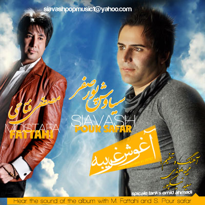 Siavash Pour Safar Ft Mostafa Fattahi – Aghooshe Gharibe