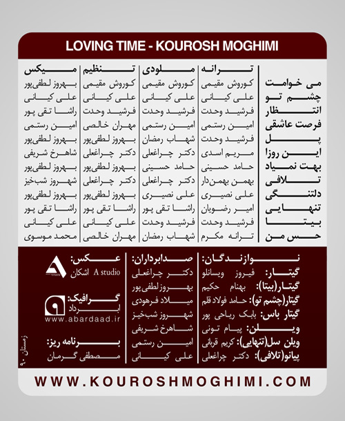 https://dl.dlmusicbaran.ir/Host2/Single/1390/Esfand/24/1/Kourosh%20Moghimi/Kourosh%20Moghimi%20-%20Loving%20Time%20(192)/Back-Cover.jpg