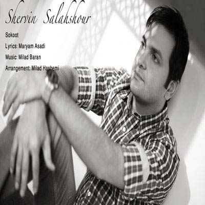 Shervin Salahshour – sokoot