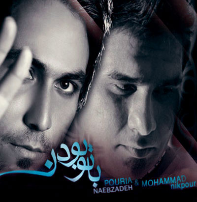 Pouria Naebzadeh Ft Mohammad Nikpour – Ba To Bodan