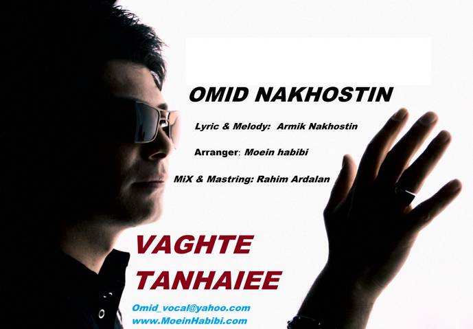 Omid Nakhostin – Vaghti Tanhai