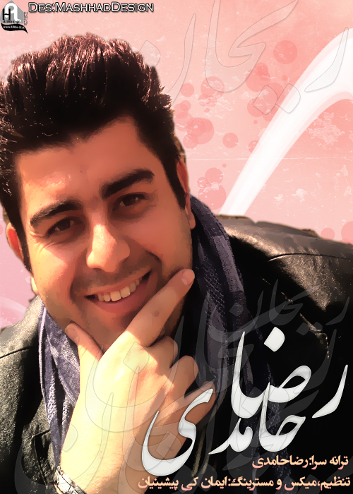 Reza Hamedi – Reyhan