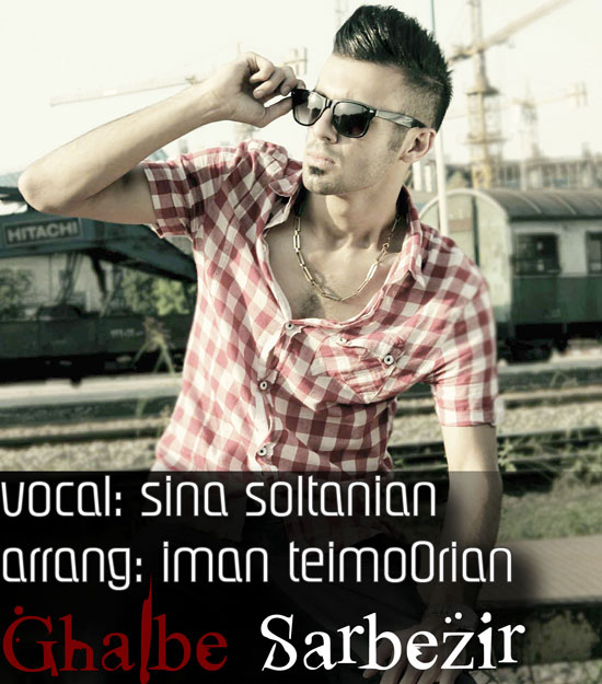Sina Soltanian – Ghalbe Sar Be Zir