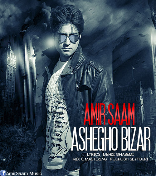 Amir Saam – Ashegho Bizar
