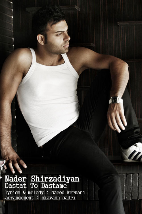 Nader Shirzadiyan – Dastat To Dastame