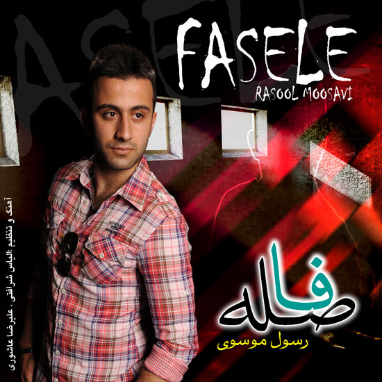Rasoul Moosavi – Fasele