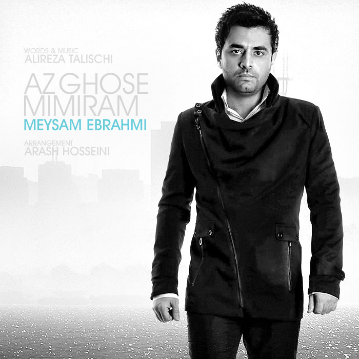 Meysam Ebrahimi – Az Ghose Mimiram