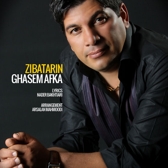 Ghasem Afka – Zibatarin