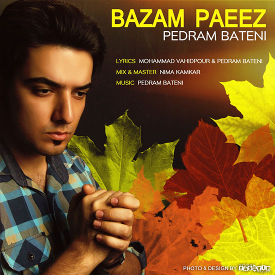 Pedram Bateni – Bazam Paeez