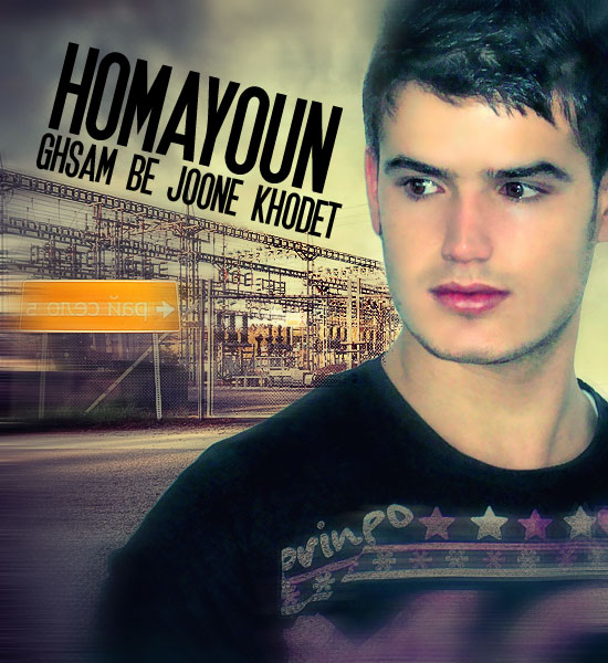 Homayoun – Ghasam Be Joon khodet
