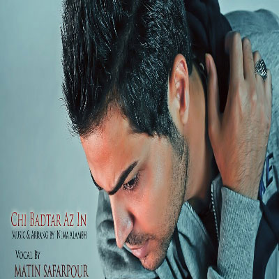 Matin Safar Pour – Chi Badtar Az In
