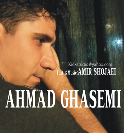 Ahmad Ghasemi – Nazi