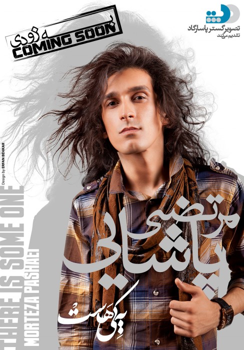 Morteza Pashaei – Yeki Hast – Demo Album