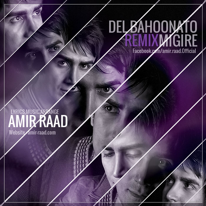 Amir Raad – Del Bahoonato Migire (Remix)