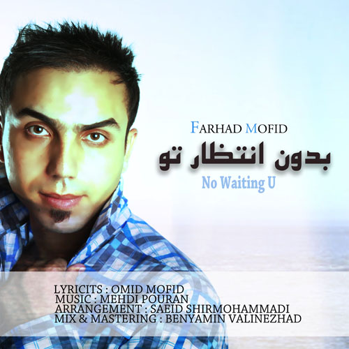 Farhad Mofid – Bedone Entezare To