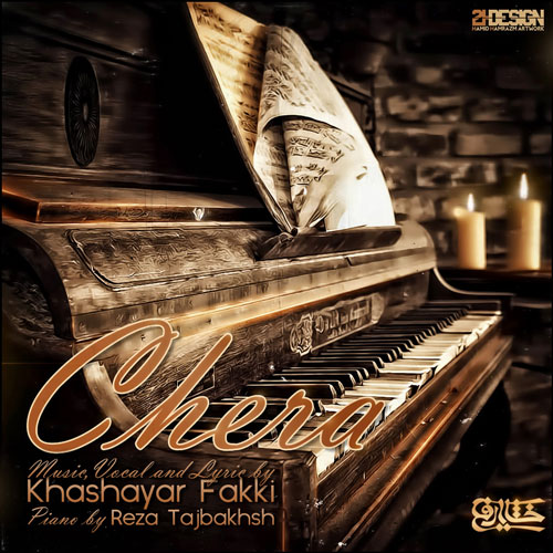 Khashayar Fakki – Chera