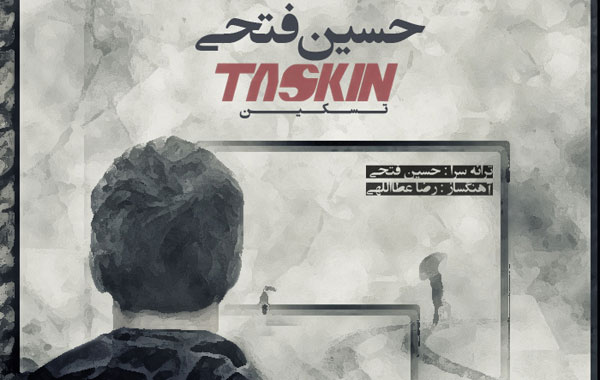 Hossein Fathi – Taskin