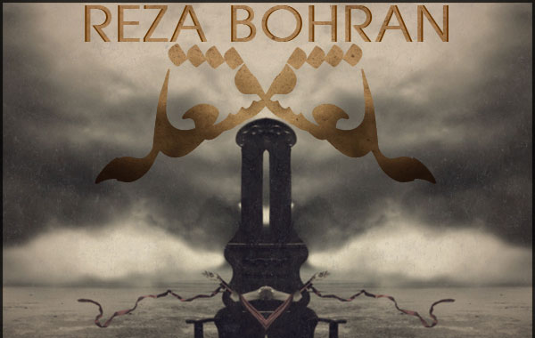 Reza Bohran – Mashghaleh