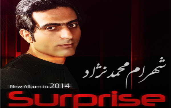 Shahram Mohammad Nejhad – Suprise