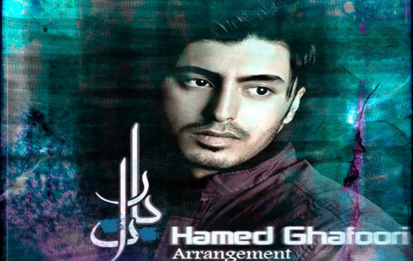 Hamed Ghafori – Baran