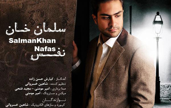 Salman Babaei – Nafas