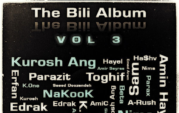 The Bili Album Vol 3