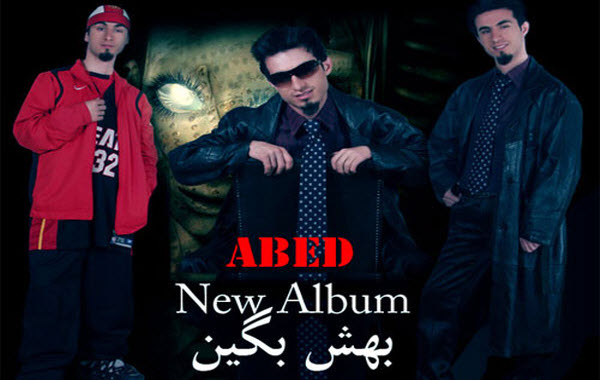 Abed – Vaghti Ke Baroon Mizane