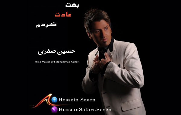 Hossein Safari – Behet Adat Kardam