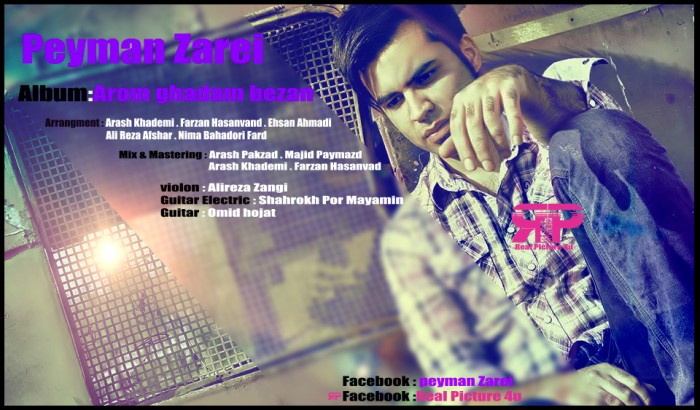 Peyman Zarei – Arom Ghadam Bezan