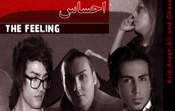 Aria Ft . Ali & Arash & Ghazal – Ehsas
