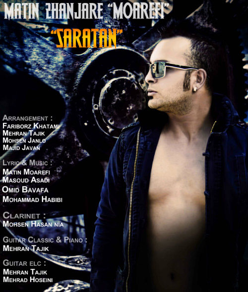 Matin 2 Hanjare – Saratan