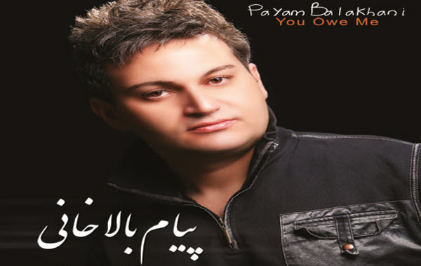 Payam Balakhani – To Be Man Madyouni