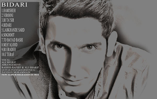 Ali Sharif – Bidari