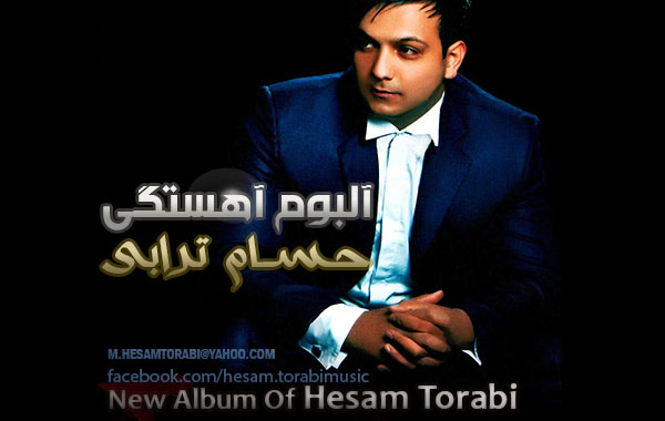 HesamTorabi – Ahestegi